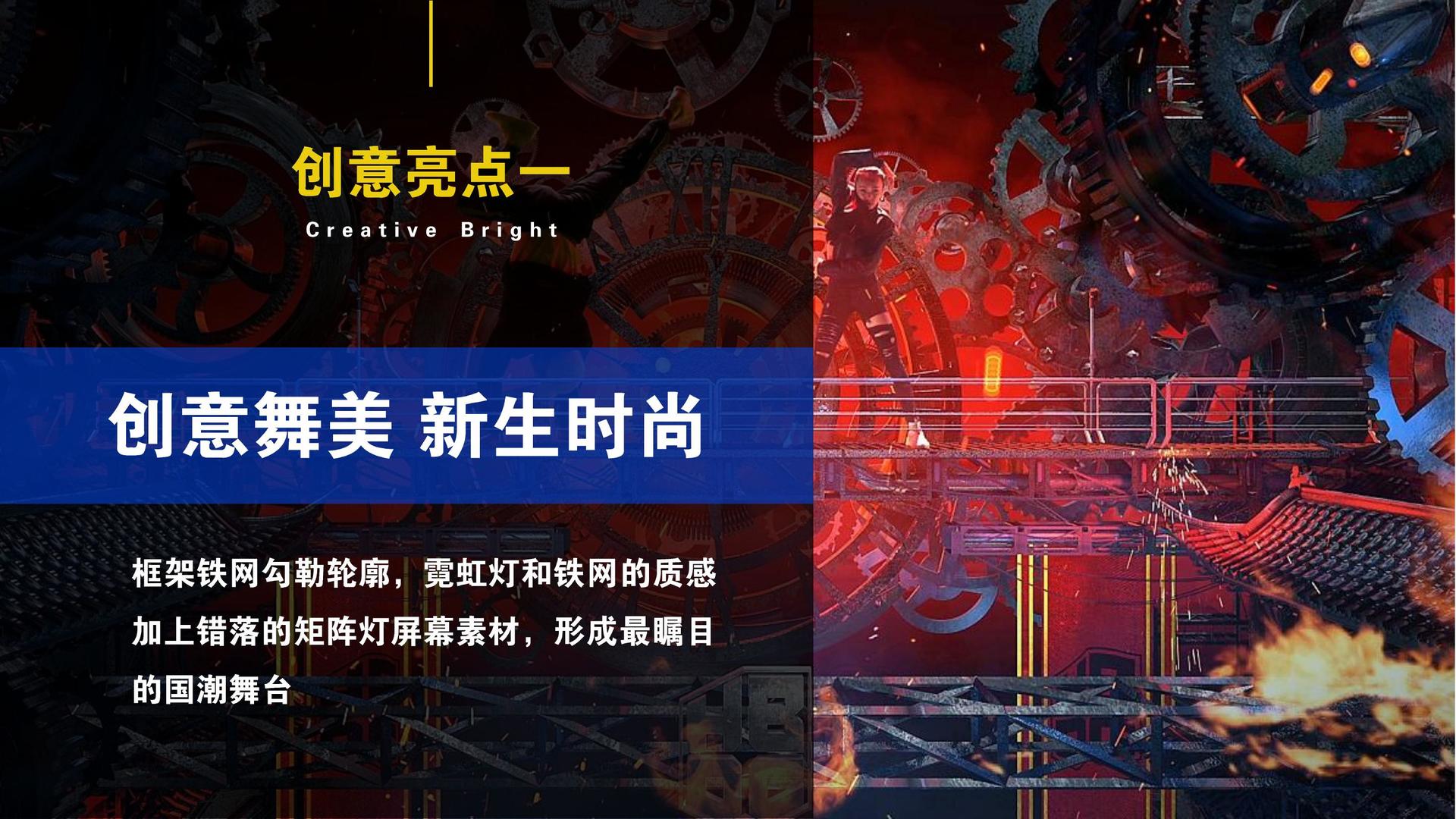 赏金国际文化完成年度重点项目阶段性成果发布